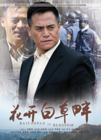 日本一道本在线视频