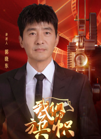 淫乱的美容师们