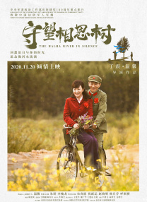 美味的妻子