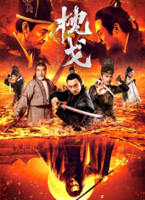 国产日韩精品视频