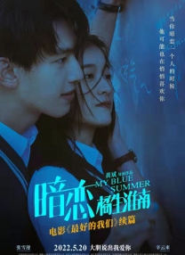 五月婷婷啪啪