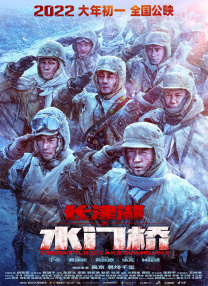 久久精品综合国产二区