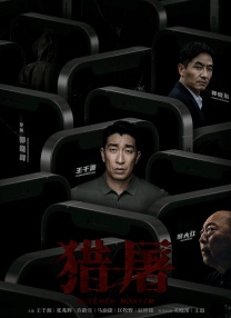 91老肥熟