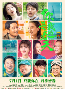 青青青草网站免费视频在线观看