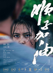 欧美日韩一级视频