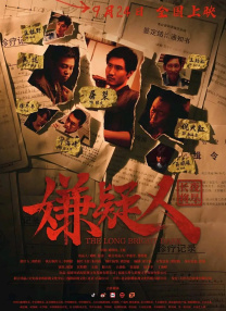 新人模特儿