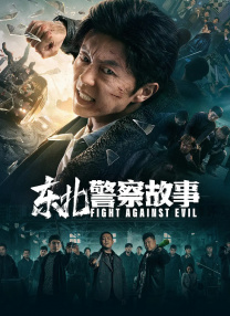 1024手机在线免费看片
