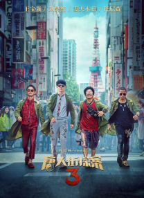 在线视频一区二区日韩国产