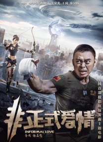 被调教到哭vk