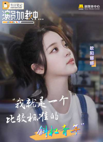 丈夫不规定的夜出