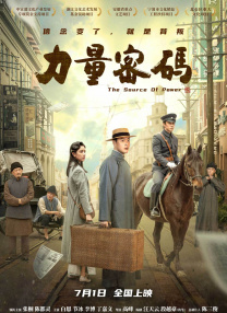 聚会的目的开始