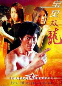 上瘾11集大尺度未删减版