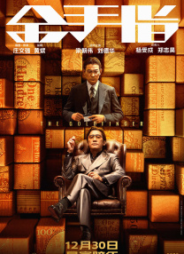 欧美色综合高清免费