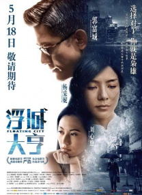 男人桶女人视频