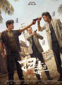 久操热久操