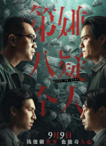 怡红院免费的全部视频国产a