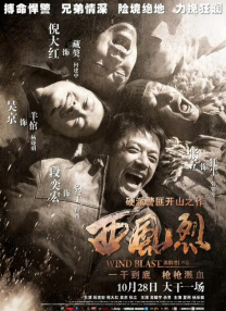 我和残疾女做爰