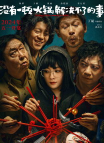 古惑仔在线观看免费完整版高清
