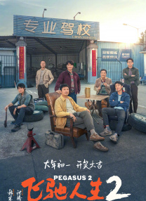 水果派av解说在线观看