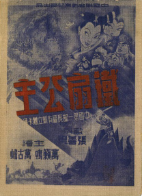 国产伦精品一区二区三区四区