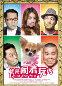 激情五月婷婷综合网
