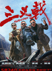 久操av在线