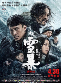 欧美日韩国产黄色