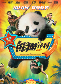 惩罚tk视频vk
