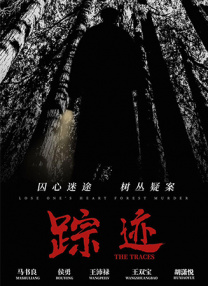 国产主播一区二区
