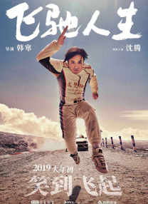 伊人思思