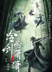 av免费在线免费观看