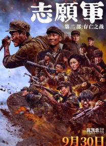 热热热色
