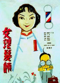 地铁重叠