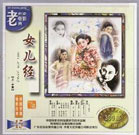 七月丁香八月婷婷综合激情