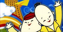 亚洲国产精品区