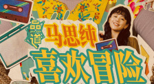 综合88