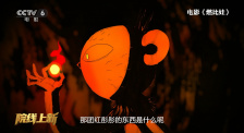 寡糖的电影