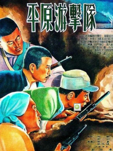 www色中色
