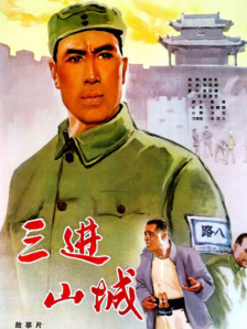 很酷的魅力