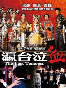 亚洲色五月