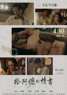 风间由美 影音先锋