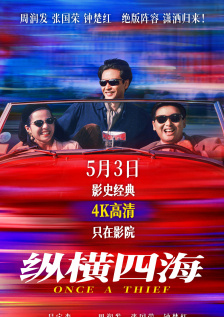 色聚网久久综合