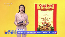 女性尿孔被撑开调教