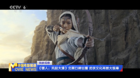 精品亚洲一区二区在线播放