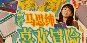 一区 二区 精品