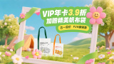 国产精品亚洲专区在线播放