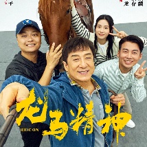 亚洲综合激情另类专区老铁性